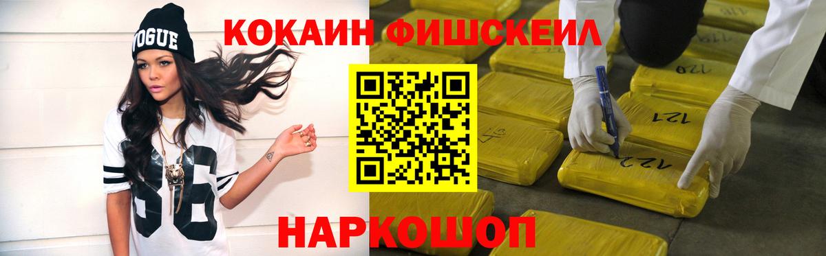 Тейково  Cocaine Перу  Вход с VPN 