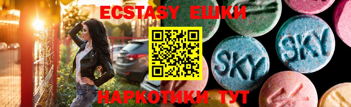 ЭКСТАЗИ  даркнет клад  Ecstasy бентли  Вход с VPN  Тейково  ЭКСТАЗИ диски 