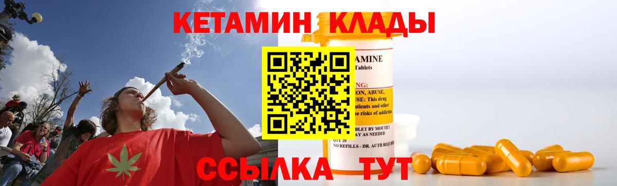 Тейково  Кетамин ketamine  ссылка на мегу ССЫЛКА  Вход с VPN 