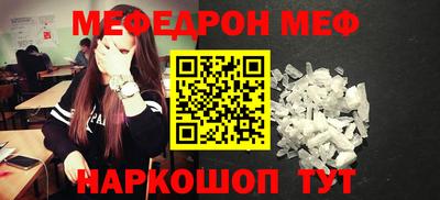 мет Заводоуковск