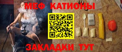 соль курить ск Заволжье