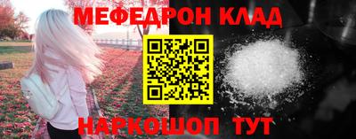 мет Заводоуковск