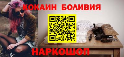 соль курить ск Заволжье