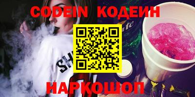 мяу мяу кристалл Жуковский