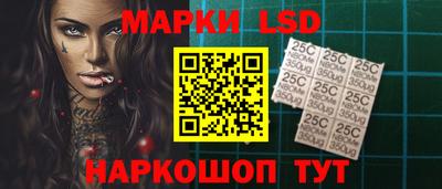 соль курить ск Заволжье
