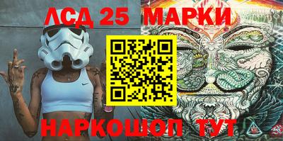 мяу мяу кристалл Жуковский