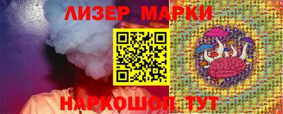 соль курить ск Заволжье