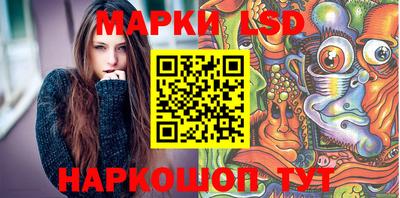 мяу мяу кристалл Жуковский