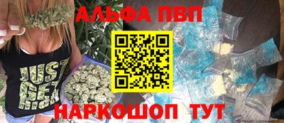 мяу мяу кристалл Жуковский