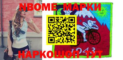мяу мяу кристалл Жуковский