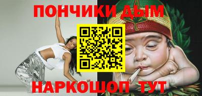 соль курить ск Заволжье