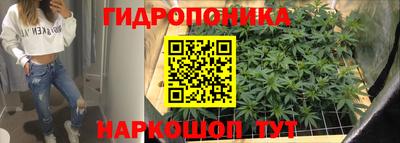 мяу мяу кристалл Жуковский