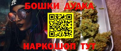мяу мяу кристалл Жуковский