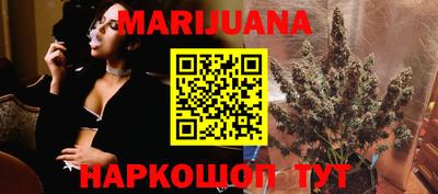 мяу мяу кристалл Жуковский