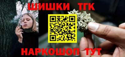 мет Заводоуковск