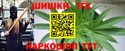 соль курить ск Заволжье