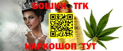 мяу мяу кристалл Жуковский