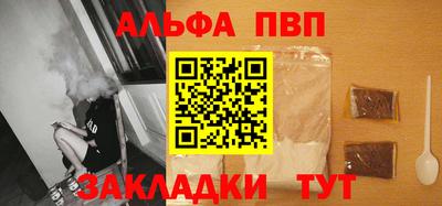 мет Заводоуковск