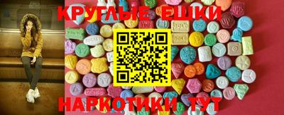 соль курить ск Заволжье