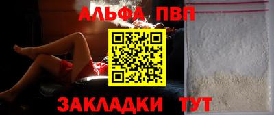 мет Заводоуковск