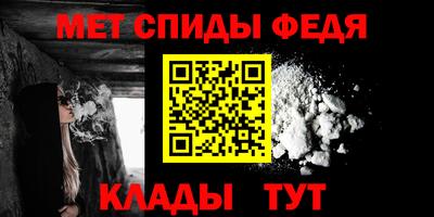мяу мяу кристалл Жуковский