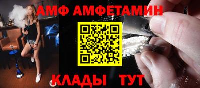 мет Заводоуковск