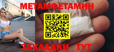 соль курить ск Заволжье