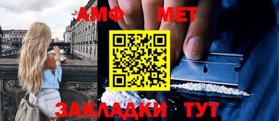 соль курить ск Заволжье