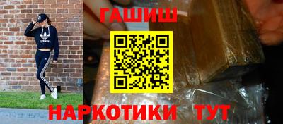 мет Заводоуковск