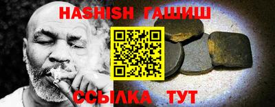 мяу мяу кристалл Жуковский