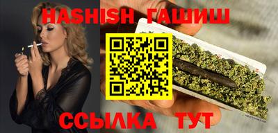 мет Заводоуковск