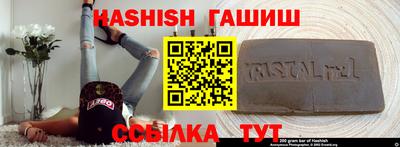 соль курить ск Заволжье