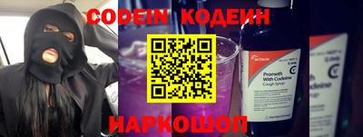 мяу мяу кристалл Жуковский