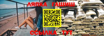 соль курить ск Заволжье