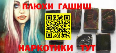 мет Заводоуковск