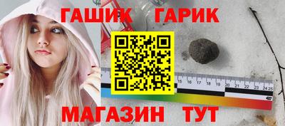 соль курить ск Заволжье