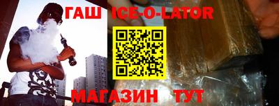 мет Заводоуковск