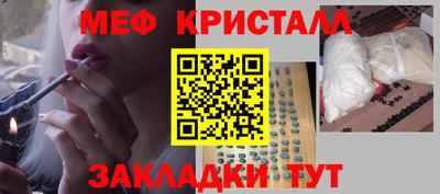 мет Заводоуковск