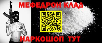 мет Заводоуковск