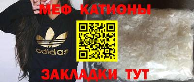 мет Заводоуковск