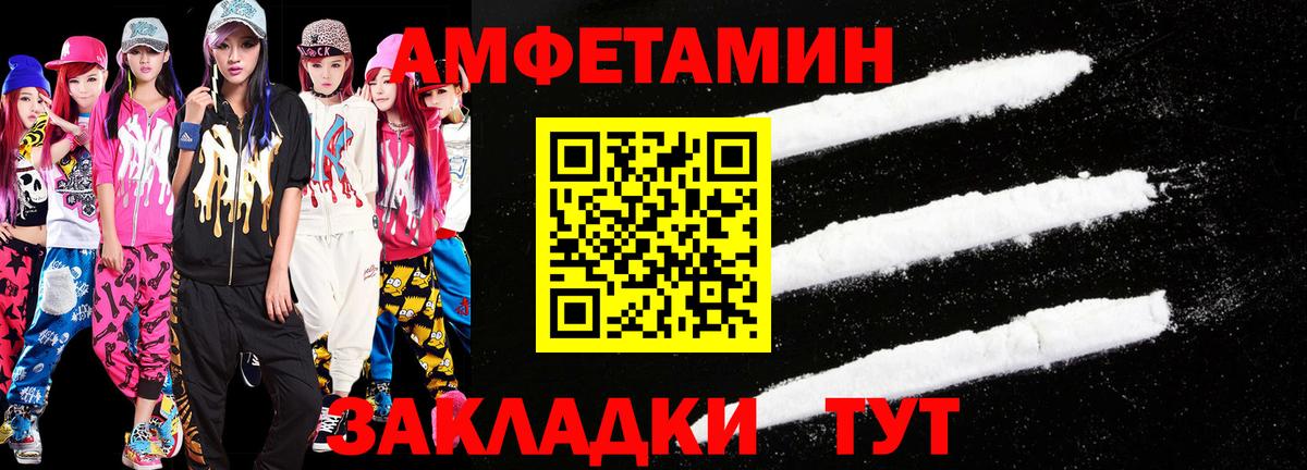 Тейково  Метамфетамин витя  Вход с VPN 