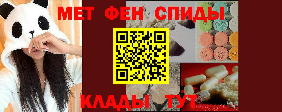 Метамфетамин кристалл Тейково