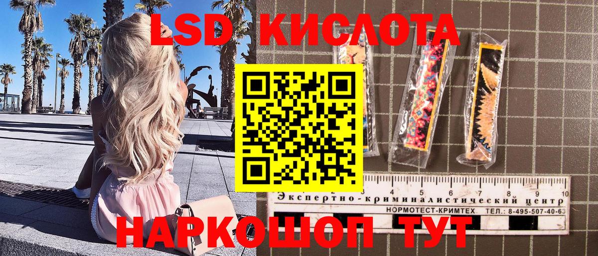 Марки 25I-NBOMe  Вход с VPN  Тейково  Марки N-bome 1,8мг  Марки N-bome 1,8мг 