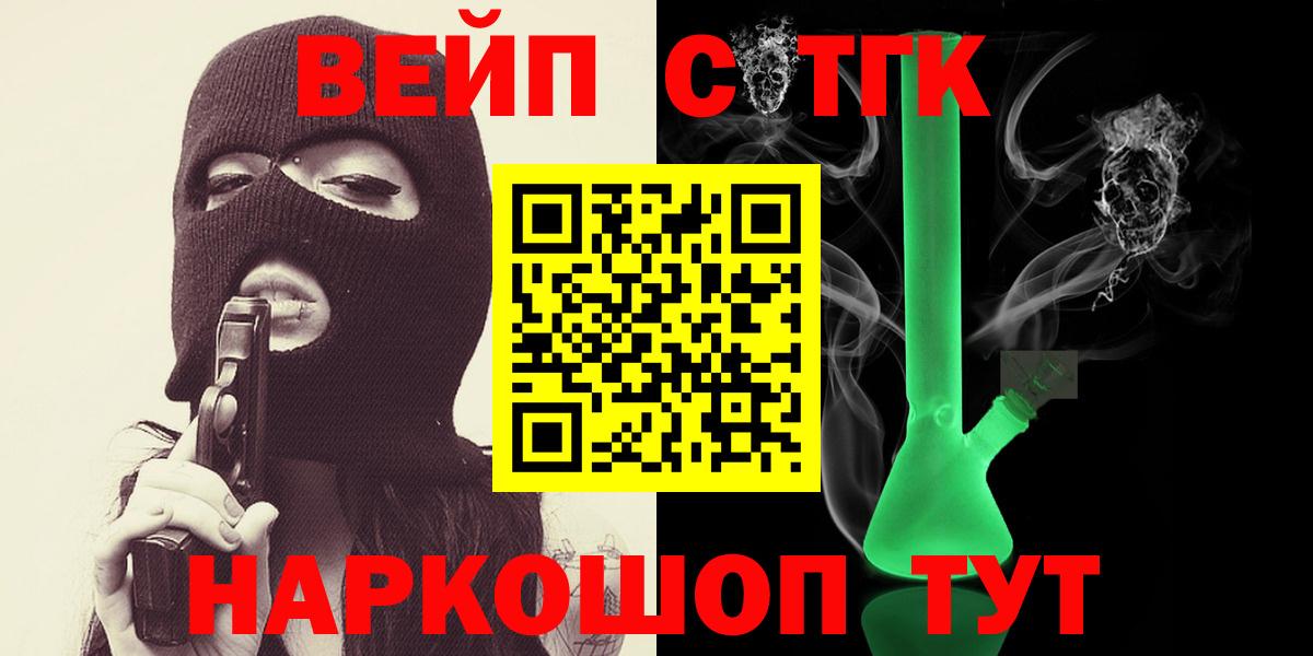 ТГК Wax Тейково