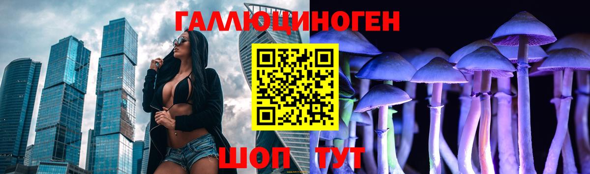 Галлюциногенные грибы мухоморы Тейково