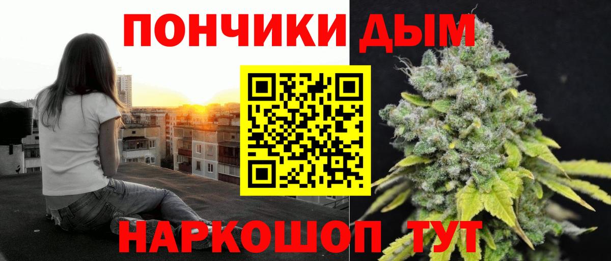 Шишки марихуана индика  Каннабис THC 21%  Вход с VPN  Шишки марихуана White Widow  Тейково 